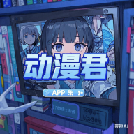 西瓜视频免费APP应用
