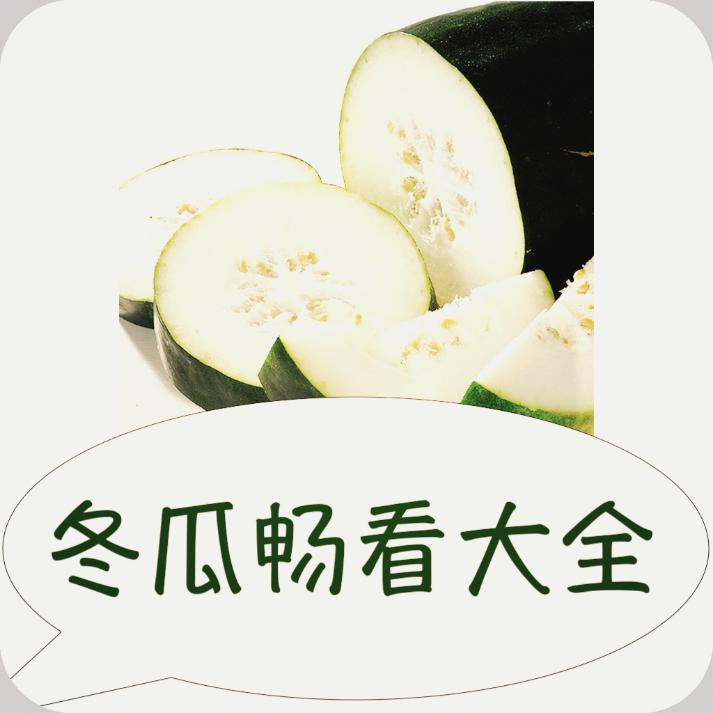 芋瓜短视频下载APP应用